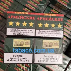 armeyskie Купить Сигареты Армейские