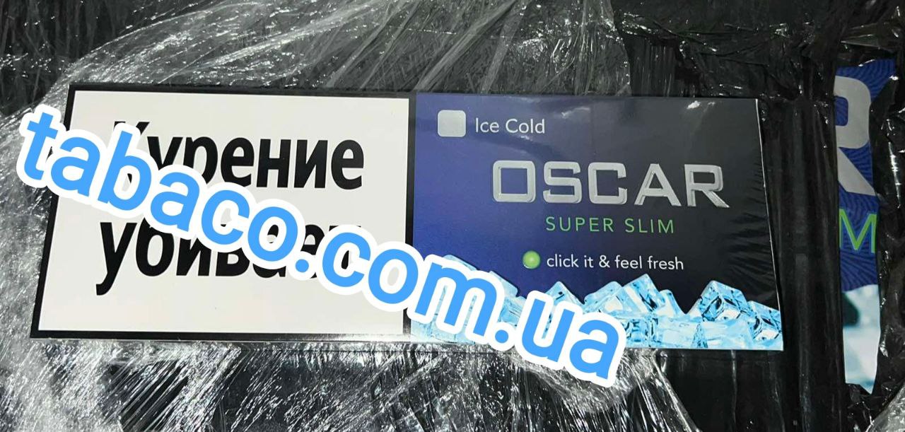8650cbf5-53e6-401d-91b5-3e6d17f10156 купить сигареты с капсулой украина