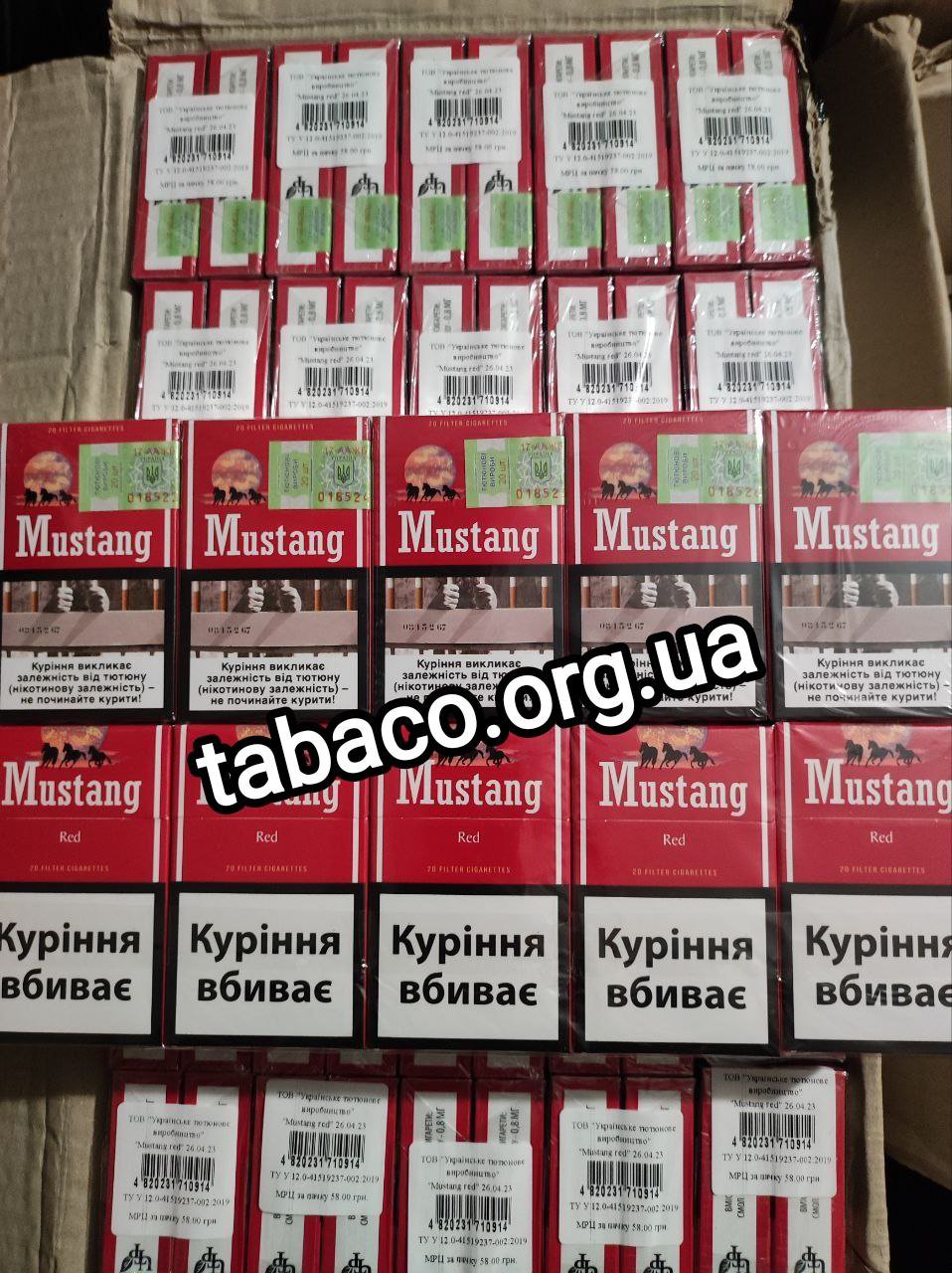 1000000325.jpg Купить сигареты Мустанг Красный